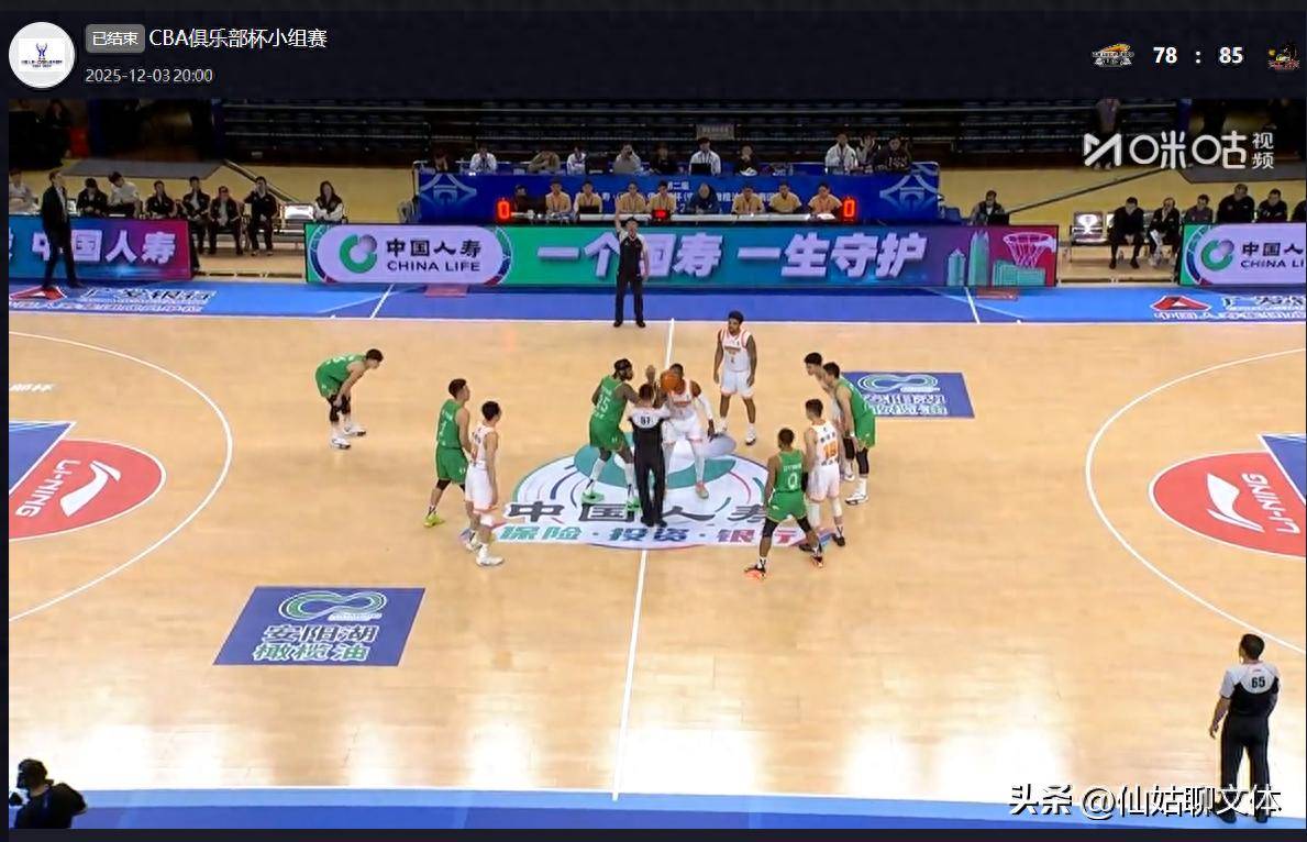 完美世界官方竞技平台官网-今晚里尔备战CBA季后赛，完成体检细节曝光，目标明确，训练强度明显提升